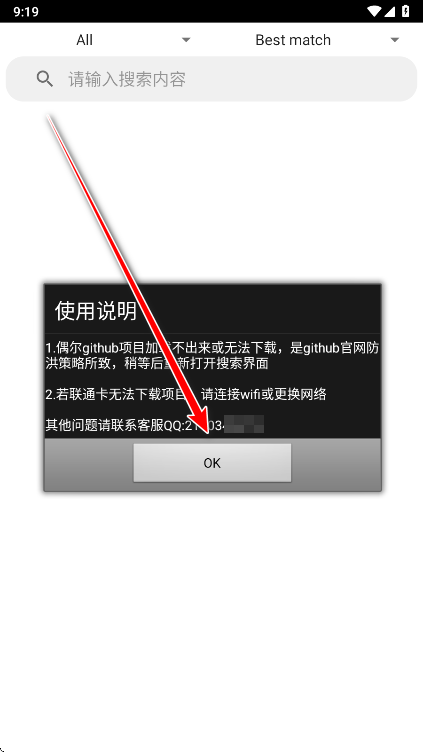 �����Ķ�����׿��