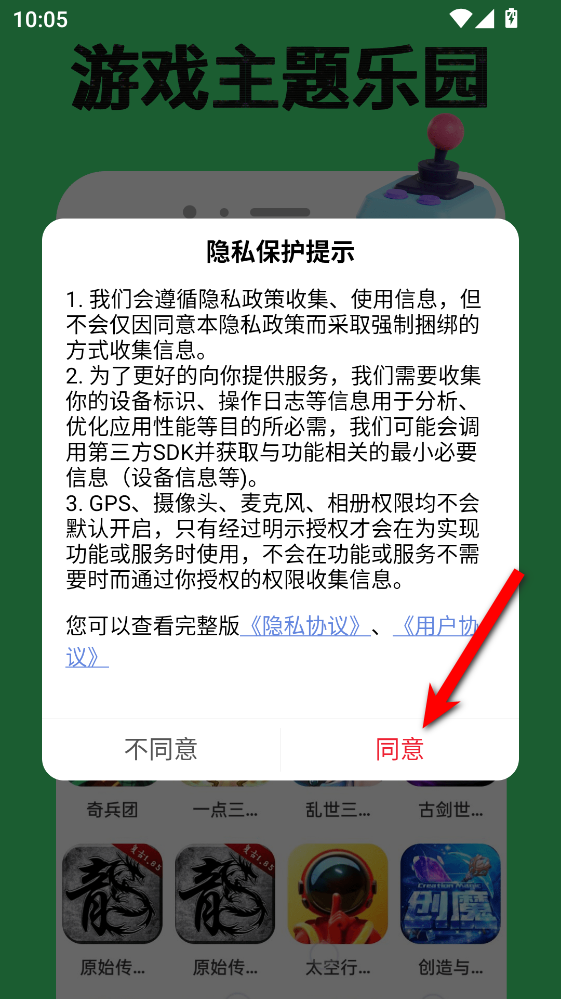 4977��Ϸ�йٷ�����