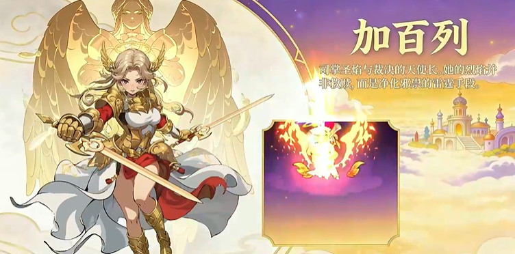 不可思议的刀剑与魔法游戏 不可思议的刀剑与魔法游戏