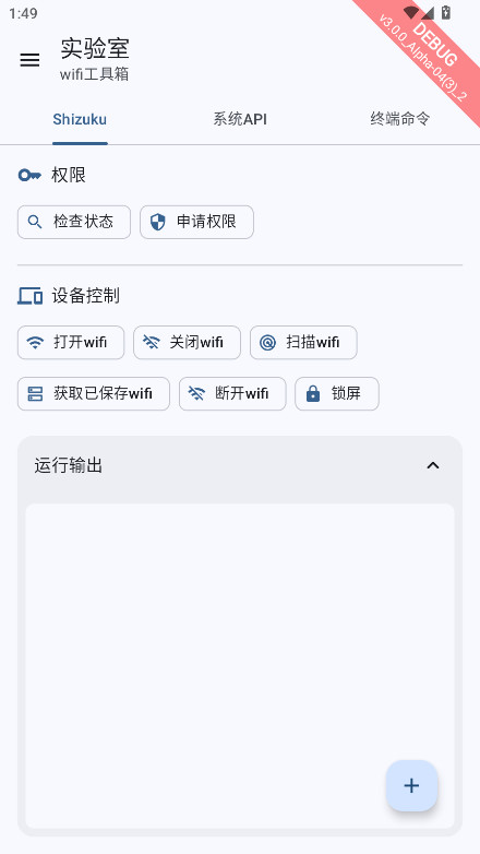 wifi������app�ٷ���