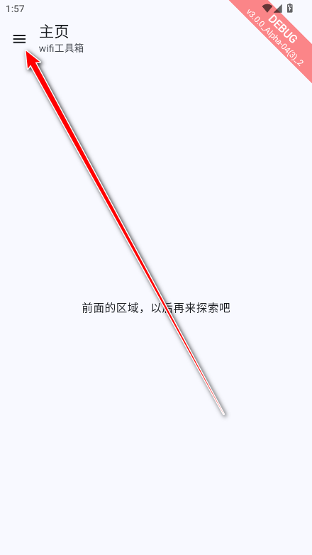 wifi������app�ٷ���