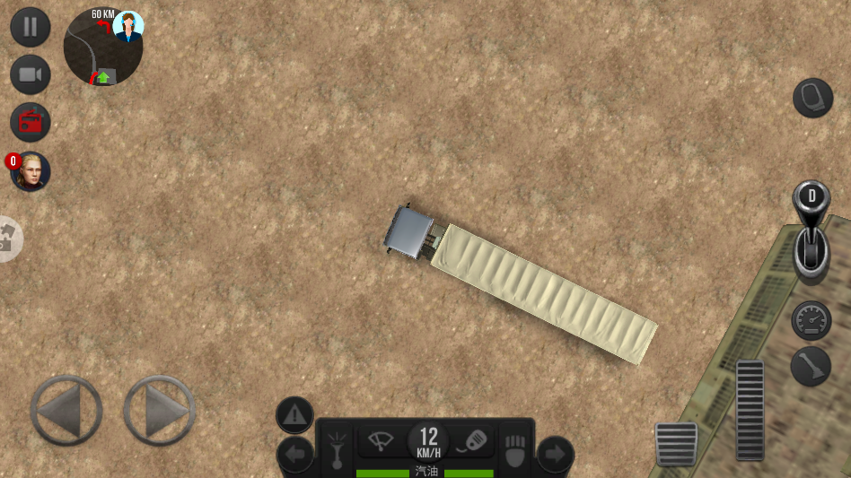 卡车驾驶模拟器游戏手机版 卡车驾驶模拟器游戏手机版