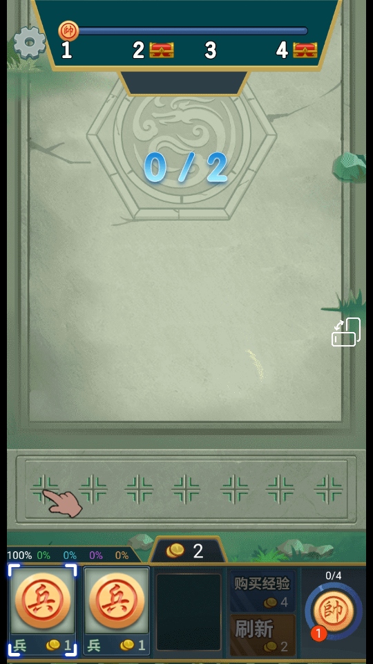 象棋自走棋免广告破解版 象棋自走棋免广告破解版