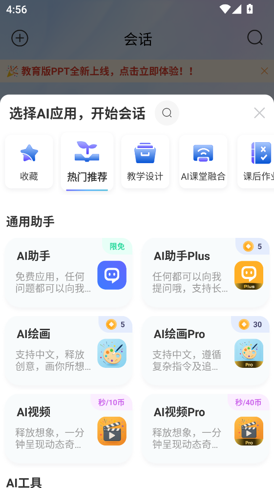 ����AI����