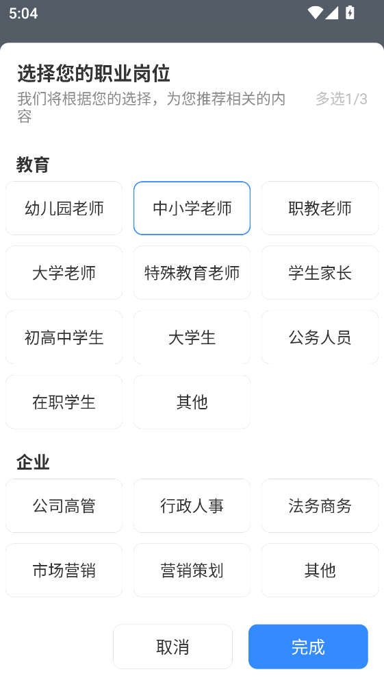 ����AI��ʦ��