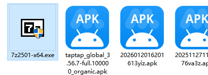 7zip解压器电脑版 7zip解压器电脑版