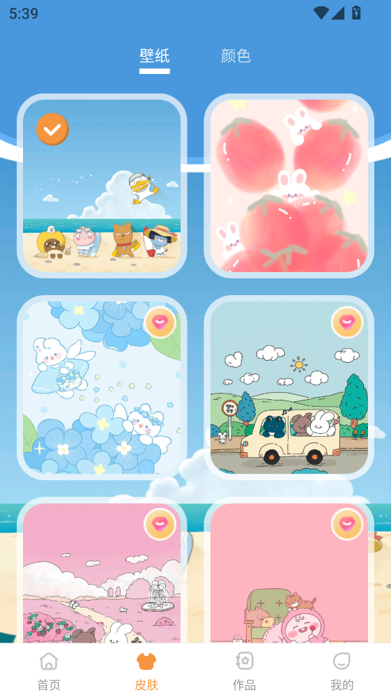 ��ͯ����Ϳѻapp