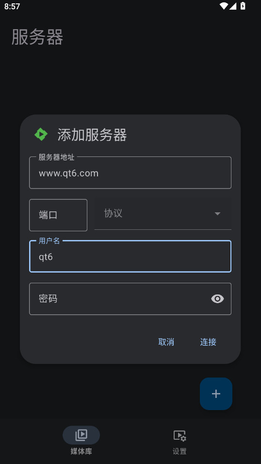 Yamby安卓版 Yamby安卓版