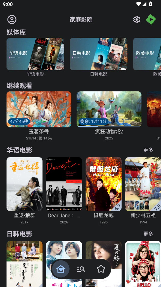 Yamby安卓版 Yamby安卓版