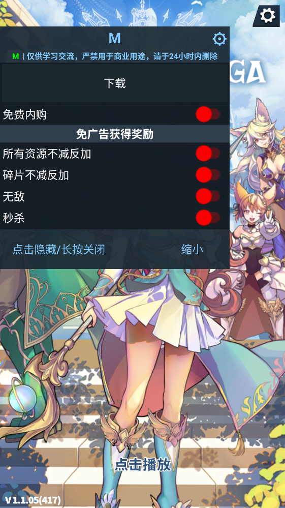 ������˹��������˼���ò˵�(Fortias Saga)