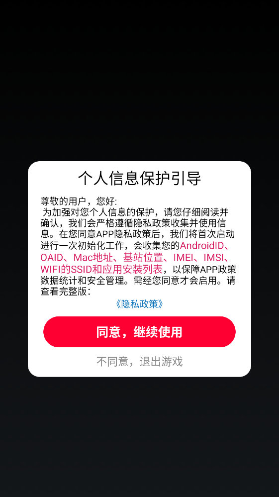 挑战之路最新版 挑战之路最新版