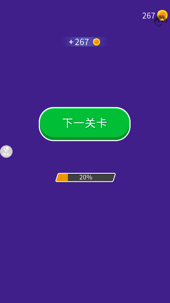 挑战之路最新版 挑战之路最新版