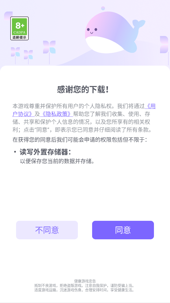 水排序解谜 水排序解谜