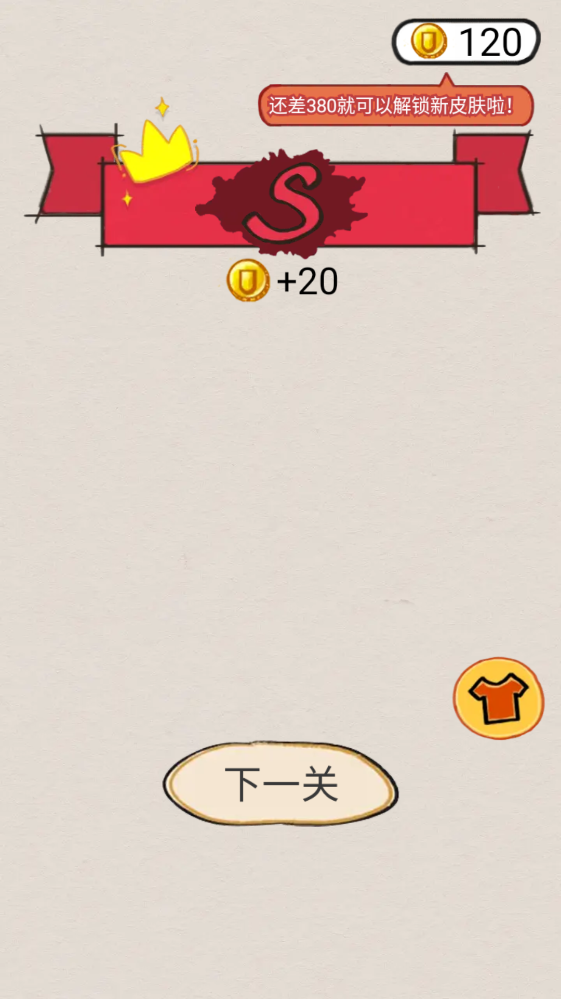 水排序解谜 水排序解谜