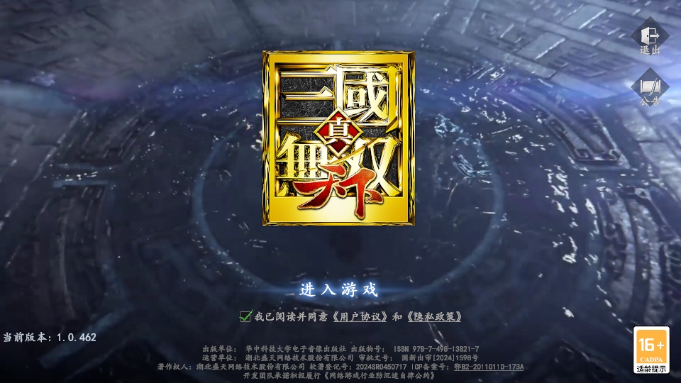 ��������˫�������°汾