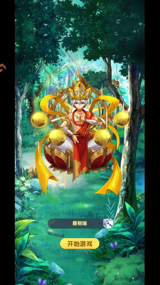 西游大乱斗游戏 西游大乱斗游戏