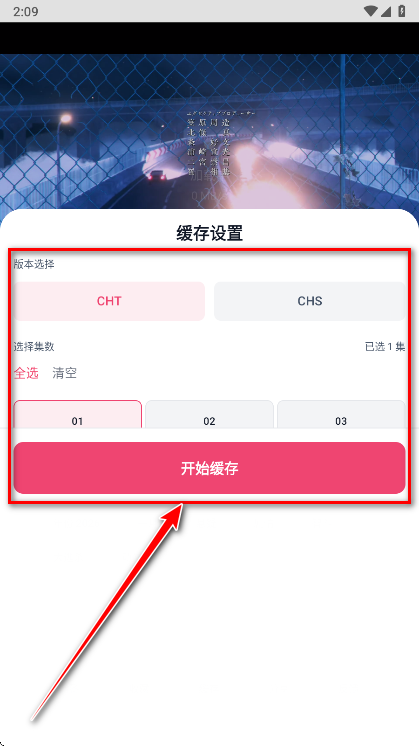 GirigiriApp动漫安卓版 GirigiriApp动漫安卓版