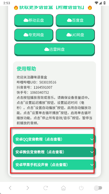 ����������ikun�����°�