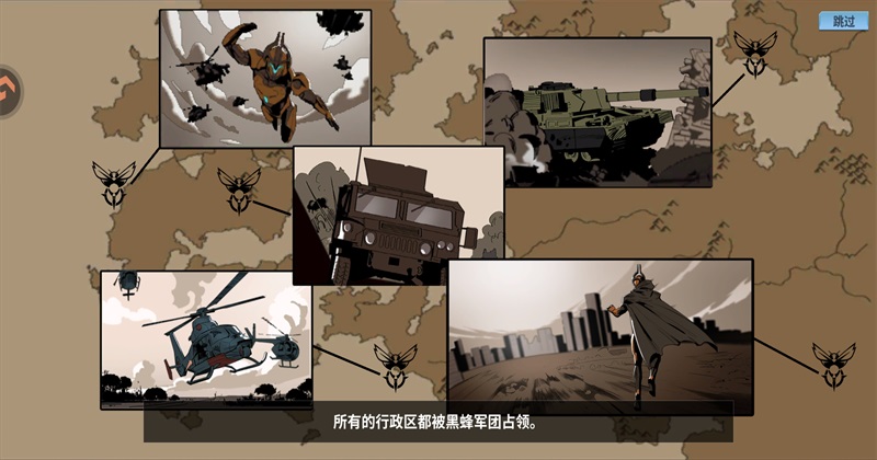 ���ƻ�����Ϸ