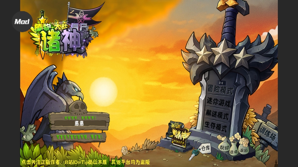 ֲ���ս��ʬ��������ò˵�