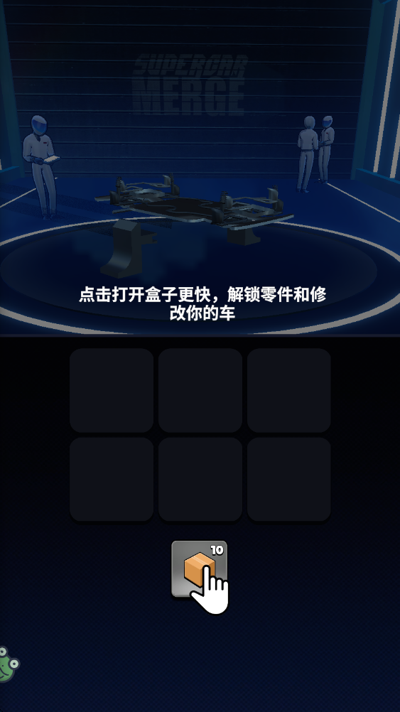 我要造赛车最新版 我要造赛车最新版