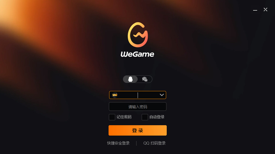 wegame���԰����°汾