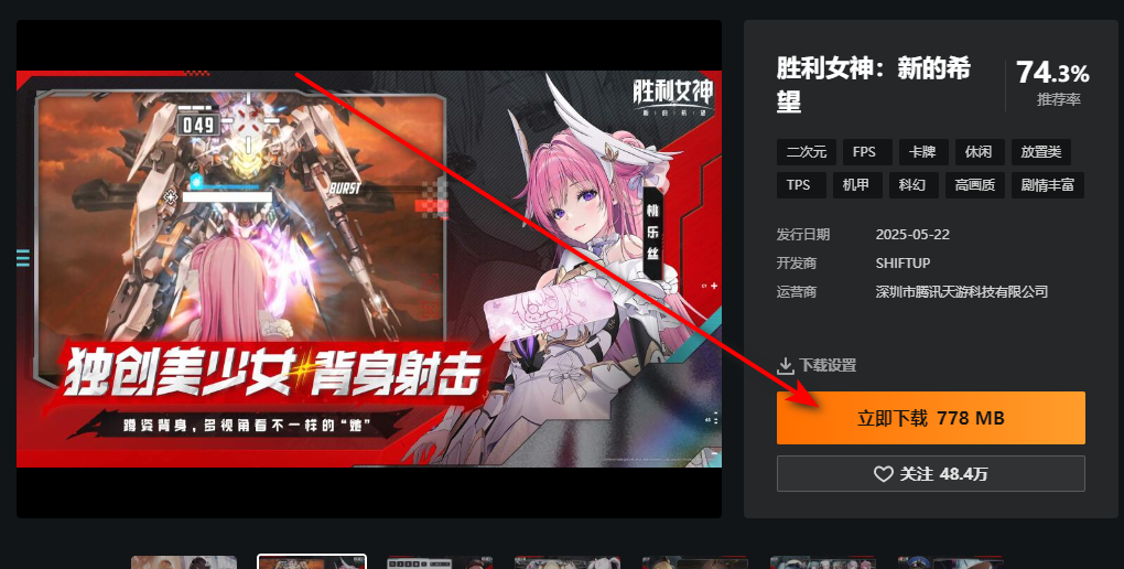 wegame���԰����°汾