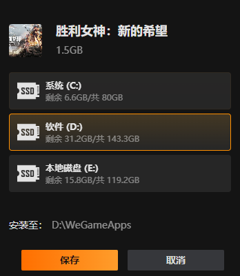 wegame���԰����°汾