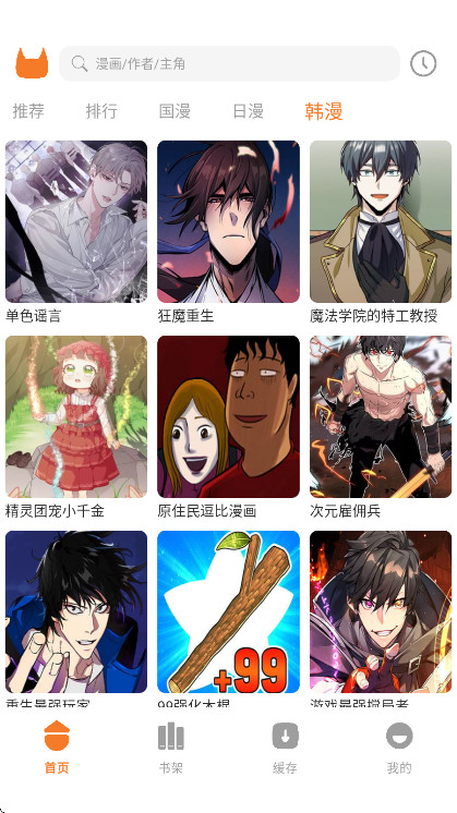 ���������ٷ�����