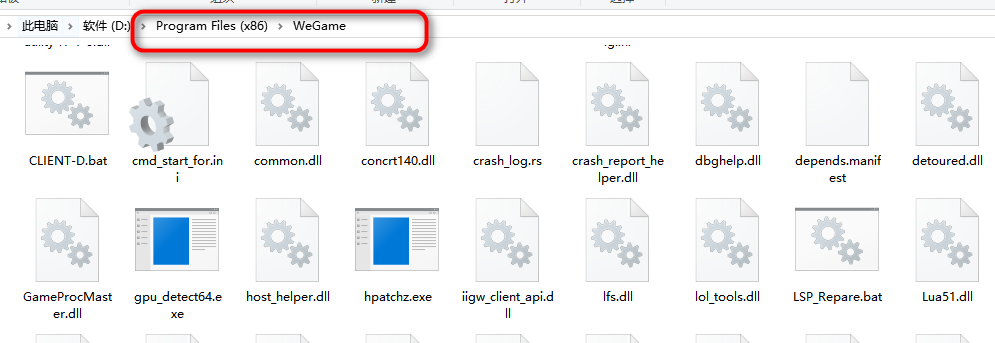 wegame���԰����°汾