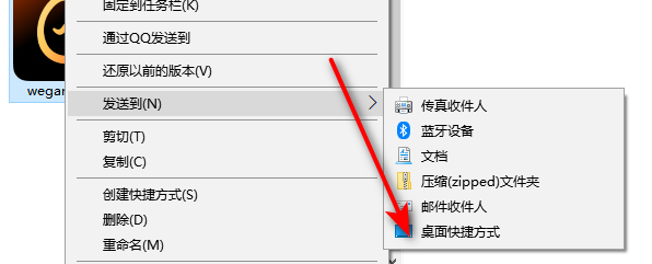 wegame���԰����°汾