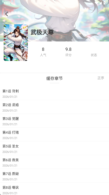 ���������ٷ�����