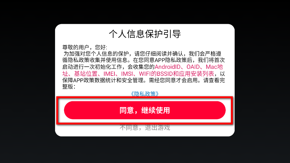 �Ҿѻ���6��Ϸ�ֻ���