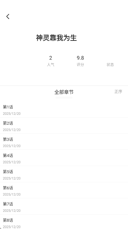 ���������ٷ�����