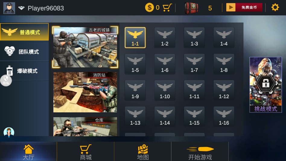 �Ҿѻ���6��Ϸ�ֻ���