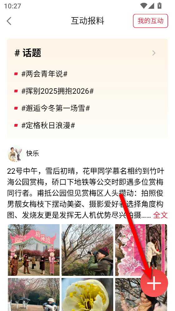 �����ձ��ٷ����Ӱ�