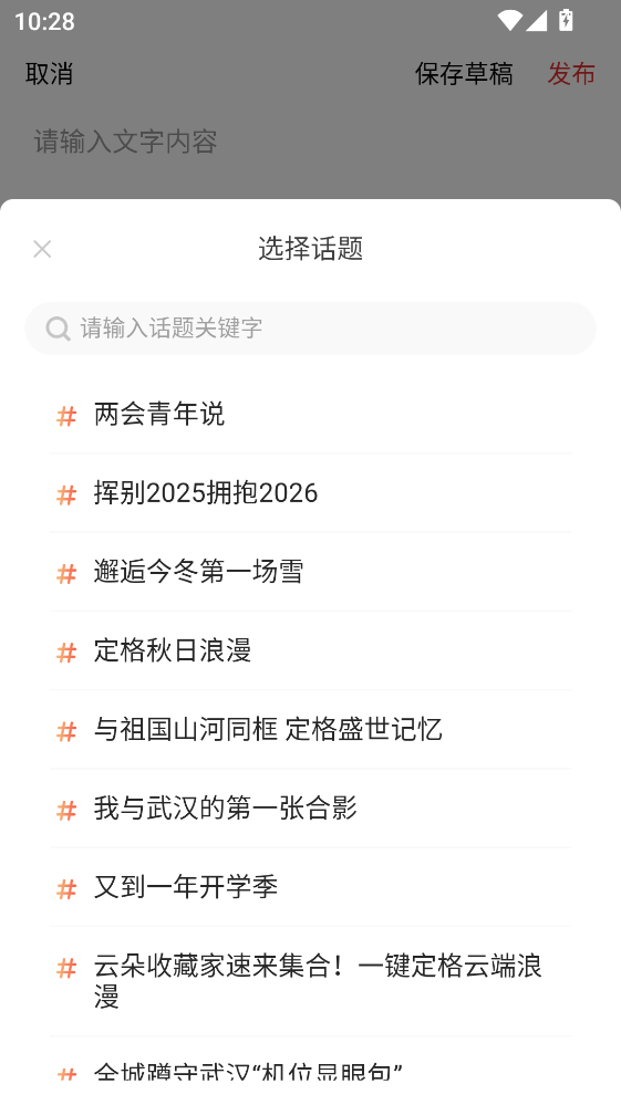 �����ձ��ٷ����Ӱ�