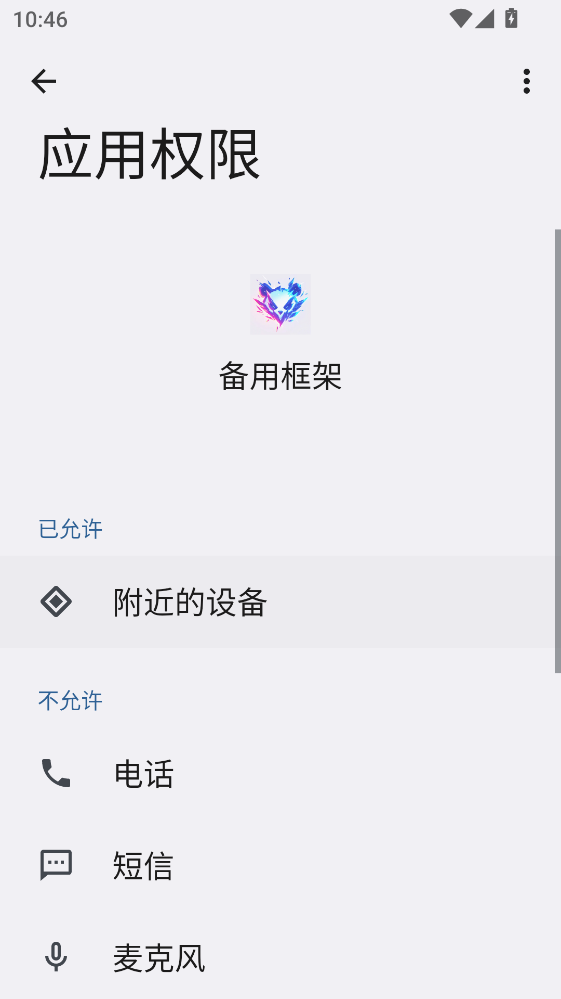 ���ÿ��app