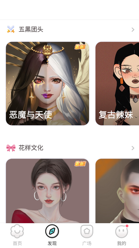 泡泡填色最新版 泡泡填色最新版