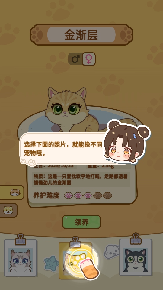 云爪星游戏 云爪星游戏