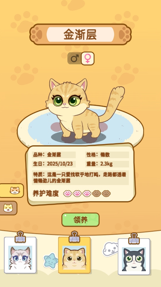 云爪星游戏 云爪星游戏