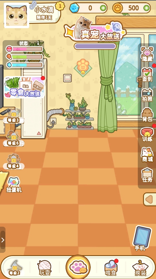 云爪星游戏 云爪星游戏