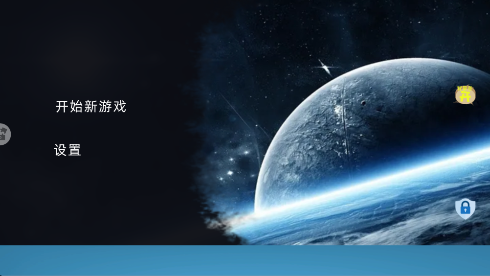 ��Ͱ�������ս��Ϸ���°�