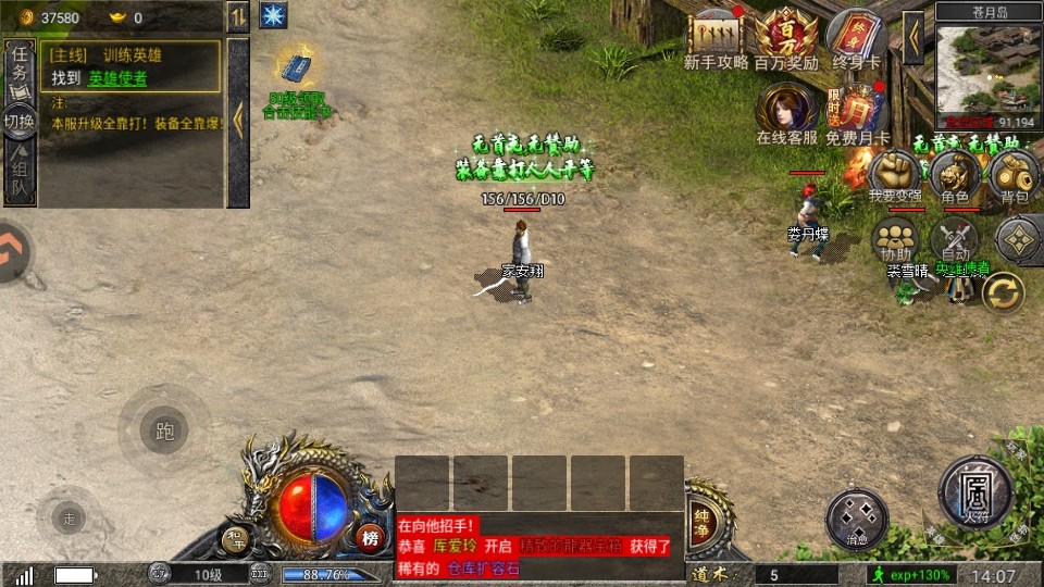 �ɽ�������Ϸ