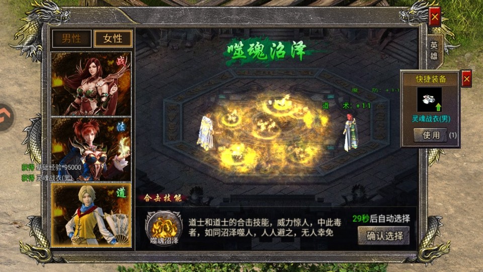 �ɽ�������Ϸ