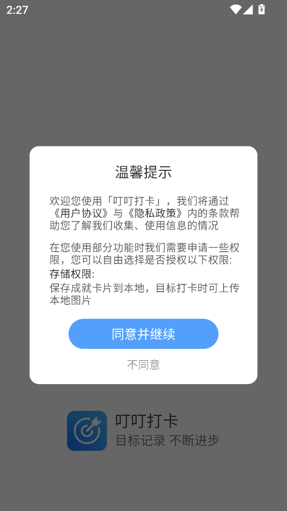 ������app