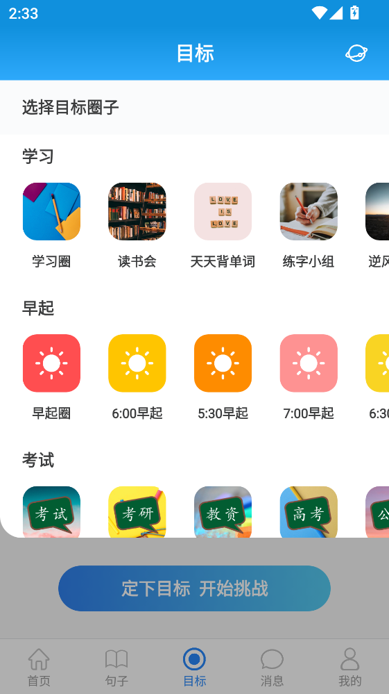 ������app