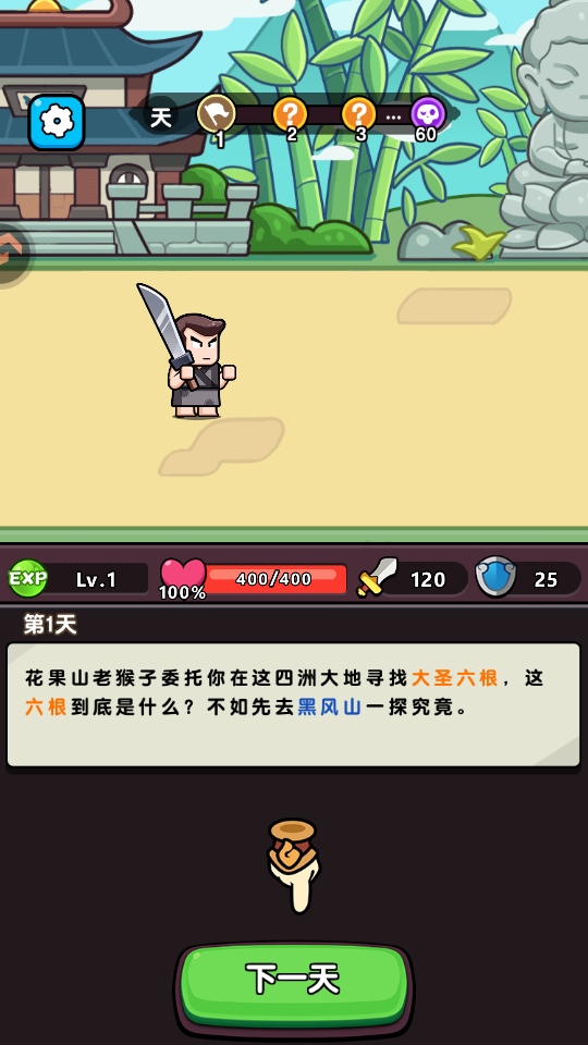 疯狂宝贝游戏 疯狂宝贝游戏