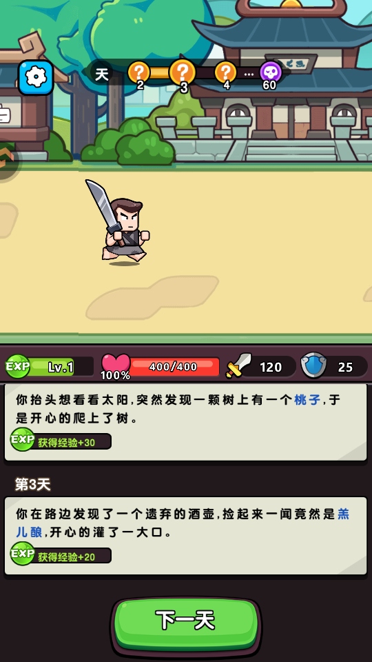 疯狂宝贝游戏 疯狂宝贝游戏