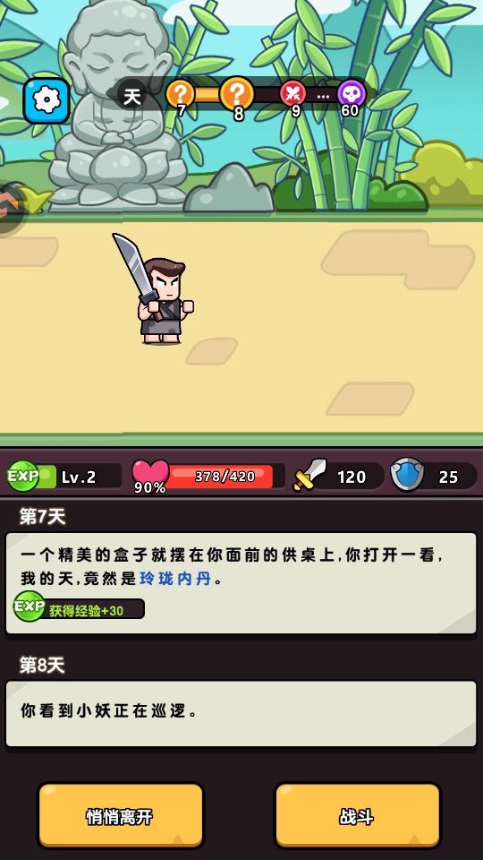 疯狂宝贝游戏 疯狂宝贝游戏